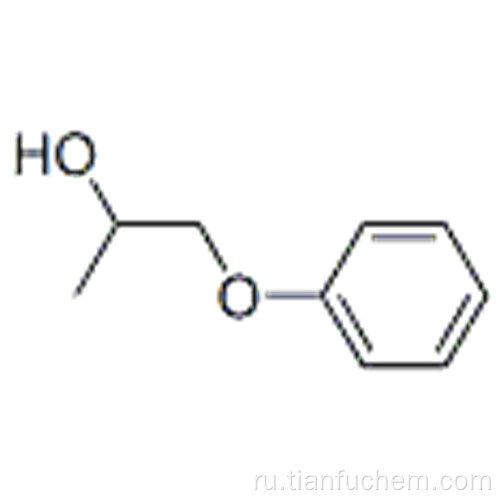 1-феноксиизопропанол CAS 770-35-4